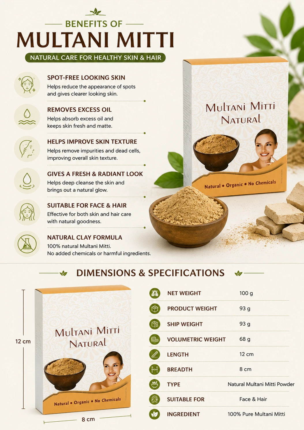 100g Herbal Multani Mitti Face Pack for Glowing Skin & Oily Skin | Natural Clay Face Pack | GUFUMART